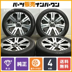 ★★ロッシー★★エクリプスクロス ブラックエディション 純正ホイール② 未使用保管品 エクリプスクロス ブラックエディション 18インチ