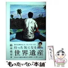 週刊世界遺産94冊セット、 週刊世界遺産94冊セット、 週刊世界遺産94冊セット、 2025年最新