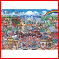 2024年最新】パズル1000ピース富士山の人気アイテム - メルカリ