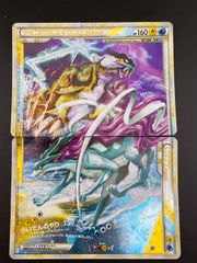 中古品】サーナイト LV.X DP4 DPシリーズ 拡張パック「夜明けの