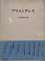 【中古】隠語辞典集成 7／西山光, 黒沼健共編 ; 西堀忠治著 ; 植木鬼仏著 ;栗田書店編輯部編／大空社 中古】隠語辞典集成 7／西山光, 黒沼健共編 ; 西堀忠治著 ; 植木