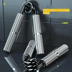握力 鍛える トレーニング 器具 ハンドグリッパーWP注目シリーズ