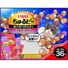【新品・3営業日で発送】いなば食品 いなばペットフード いなば ちゅるビ～ まぐろバラエティ 10g×36袋 (-)
