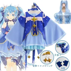 2023年最新】コスプレ 雪ミクの人気アイテム - メルカリ