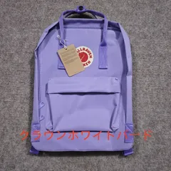 【送料無料・美品・新品未使用】FJALLRAVEN リュック Kanken ライトパープルレディース カンケンリュックサック バッグ 大容量リュックサック 20L 16L 7L Me056のサムネイル