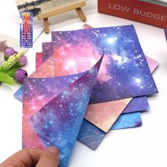 星空柄 紙素材 ミニカード 背景紙 ,両面折りたたみ紙 DIY