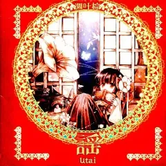 凋叶棕 報 通常盤 報
