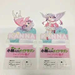 小林さんちのメイドラゴン　カンナ　クリアスタンド　セット　4周目入場者プレゼント