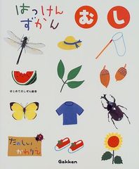 解説 法人税法〔第5版〕／小池和彰、齋藤真紀 - メルカリ