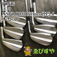 希少7本セット PING i530 /i525 MCI black80R/80S 2025年最新】i530 アイアンの人気アイテム - メルカリ