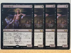 2024年最新】mtg スリーブ マナシンボルの人気アイテム - メルカリ