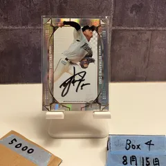 上沢直之　直筆サインボール、直筆サイン色紙、応援タオル 3点セット Amazon.co.jp: マイナビオールスターゲーム2023 北海道日本ハム