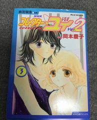 【中古】 ぐいぐいジョーはもういない/講談社/樺薫 ぐいぐいジョーはもういない 樺 薫 (著) mot (イラスト) 講談社