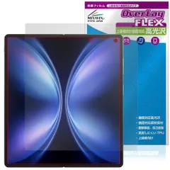 vivo X Fold5 メイン画面 保護 フィルム OverLay FLEX 高光沢 for ヴィーヴォ スマートフォン 液晶保護 曲面対応 衝撃吸収 透明のサムネイル