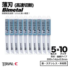 2025年最新】レシプロ ヒルティ 替刃の人気アイテム - メルカリ 2025年最新】レシプロ ヒルティ 替刃の人気アイテム - メルカリ