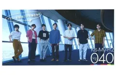 【中古】アイドル雑誌 セット)Kis-My-Ft2ファンクラブ 会報誌 031～040セット