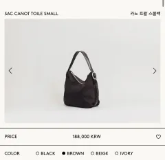 【TOUT Y EST】パラレルバッグ ブラック 新品未使用品 BAGS – TOUT Y EST JP