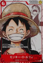 モンキー・D・ルフィ【P/パラレル】【P-001】