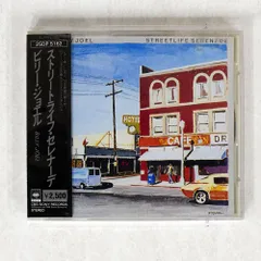 Amazon.com: Streetlife Serenade: CDs & Vinyl