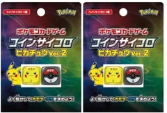 2024年最新】ポケモンカードゲーム コインサイコロ ピカチュウVer.2の