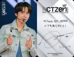 2025年最新】Nct127 ジョンウ サインの人気アイテム - メルカリ