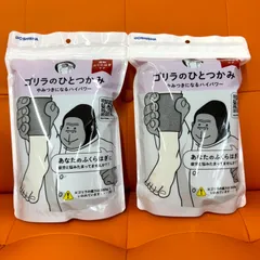 2025年最新】ゴリラのひとつかみ セットの人気アイテム - メルカリ