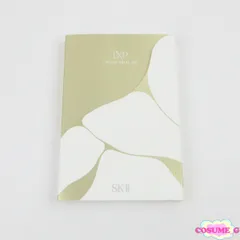 2025年最新】sk-ii lxp 金継ぎクリームの人気アイテム - メルカリ