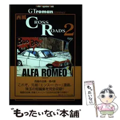 2025年最新】GT Roman STRADALEの人気アイテム - メルカリ