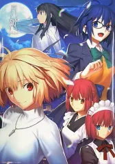 【中古】ポスター A2クリアポスター 初回限定版パッケージビジュアル 「PS4/Switch ソフト 月姫 -A piece of blue glass moon- あみあみ限定特典付き」 同梱品