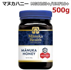 マヌカハニー MGO263 500g