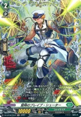 2025年最新】ブレイブシューター srの人気アイテム - メルカリ