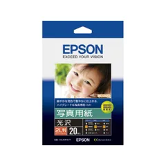 2024年最新】その他 epson 純正写真用紙の人気アイテム - メルカリ