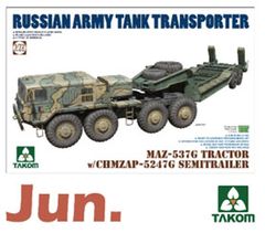 トランペッター 1/35 アメリカ軍長距離輸送部隊護衛用 M915 ガン