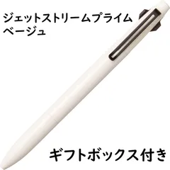 2024年最新】（まとめ） 三菱鉛筆 3色ボールペン ジェットストリーム3