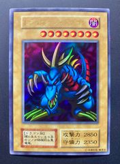 遊戯王 OCG 『トライホーン・ドラゴン』【ウルトラレア / 初期カード】