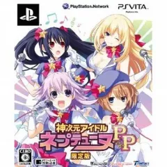 【中古】PSVITAソフト 神次元アイドル ネプテューヌPP[限定版]