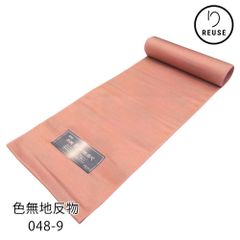 Item thumbnail for item fcfcc542-31a7-420d-a310-27ef9b0319d7