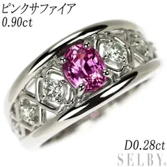 買取店】キラキラ✨鑑別 Pt900 ルビー ダイヤ 指輪 14.5号 6.2g