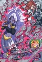 【中古】ドラゴンボールヒーローズ UM10-CP8[CP]：人造人間21号