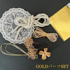 結婚式髪飾り　紐アレンジゴールド　卒業式髪飾り　成人式前撮り　七五三　着物　振袖　袴