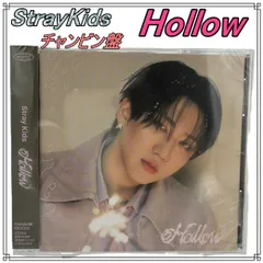 ☆新品未開封☆　Stray Kids『Hollow』 FC限定 チャンビン盤 CD
