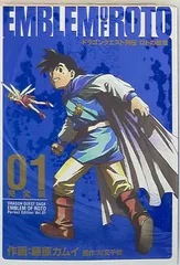 【全巻初版】ドラゴンクエスト列伝　ロトの紋章全15巻　完全版＋Returns ② 全巻初版】ドラゴンクエスト列伝 ロトの紋章全15巻 完全版