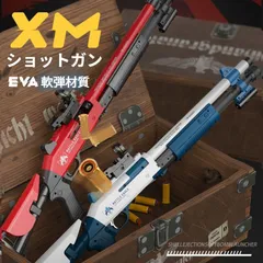 ナーフ銃　2台セット　ライフル　ショットガン　トイガン 弾薬セット付き ナーフ銃 2台セット ライフル ショットガン トイガン 弾薬セット付き
