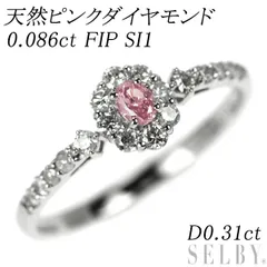2025年最新】ファンシーピンクダイヤモンドの人気アイテム - メルカリ 