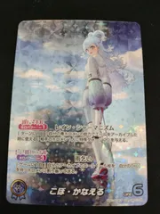 こぼ・かなえる　OUR hBP01-008 こぼ・かなえる OSR | hololive OFFICIAL CARD GAME