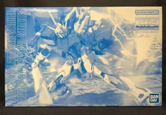 専用出品　ガンダム　ハガキ 1100 MG MSZ-010S 強化型ダブルゼータガンダム Ver.Ka 「機動