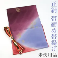 帯締め帯揚げセット  【未使用品】 帯揚げ 帯締め ぼかし 染め分け 金彩 金通し 丸組 組紐 手組み 正絹 _フォーマル 礼装 セミフォーマル カジュアル 洒落着 おしゃれ着 和装小物 zs4723
