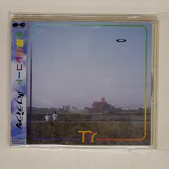 ホフディラン & ザ・ユウヒーズ アナログレコード 6枚セット DISCOGRAPHY | ホフディラン公式サイト