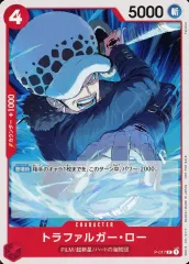 【中古】ONE PIECEカードゲーム P-017[P]：トラファルガー・ロー(新規イラスト版)