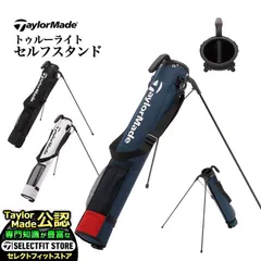 2026年最新】セルフスタンド テーラーメイドの人気アイテム - メルカリ